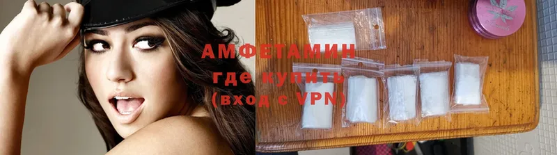 Amphetamine VHQ  Ардон 