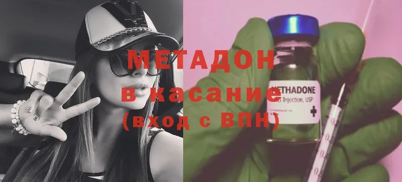 МЕТАДОН мёд  Ардон 